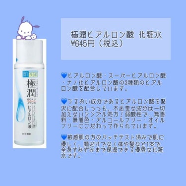 ハトムギ化粧水(ナチュリエ スキンコンディショナー R )/ナチュリエ/化粧水を使ったクチコミ（3枚目）