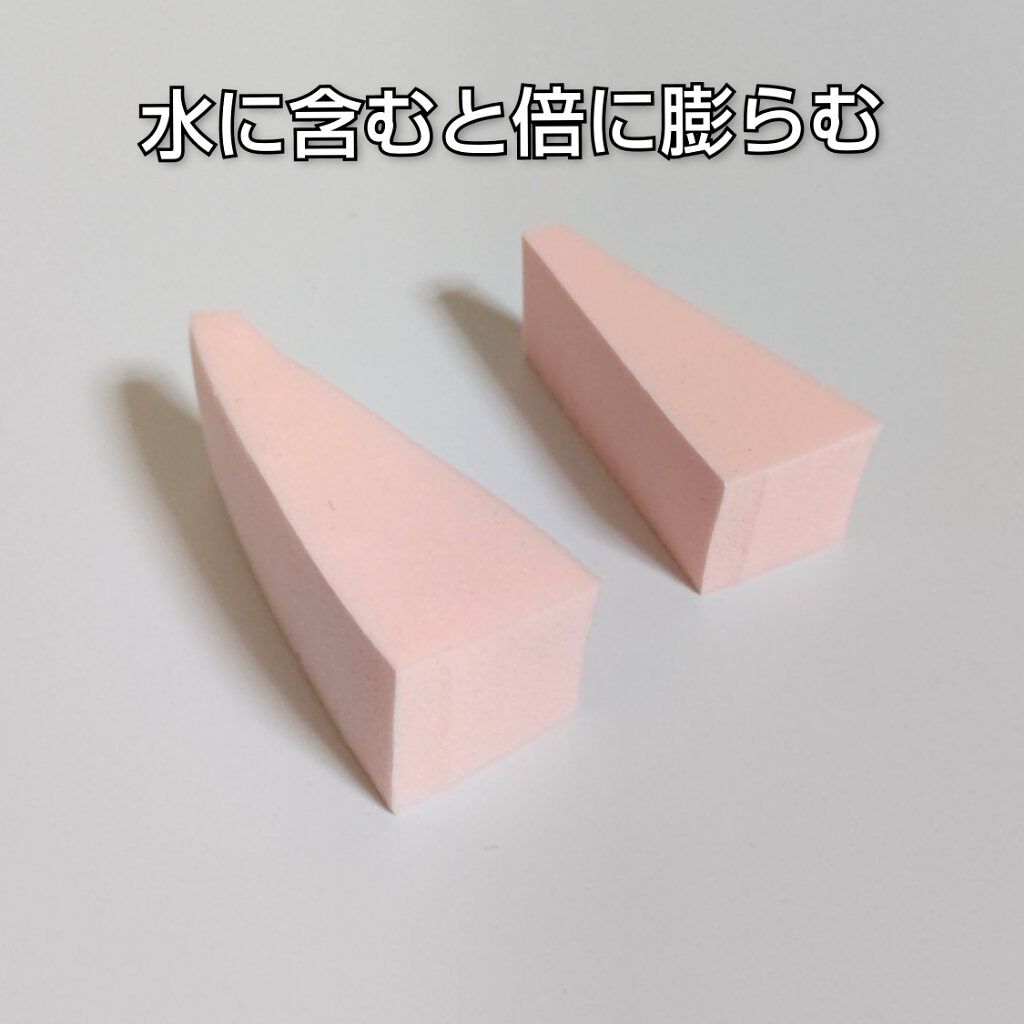 メイクアップスポンジ(バリューパック ウェッジ型 30個)/DAISO/パフ・スポンジを使ったクチコミ（2枚目）