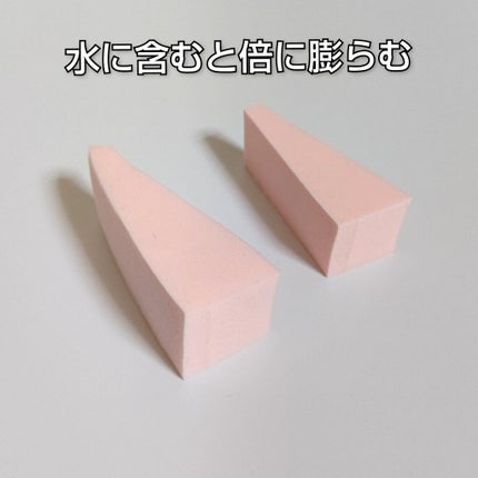 メイクアップスポンジ(バリューパック ウェッジ型 30個)/DAISO/パフ・スポンジを使ったクチコミ(2枚目)