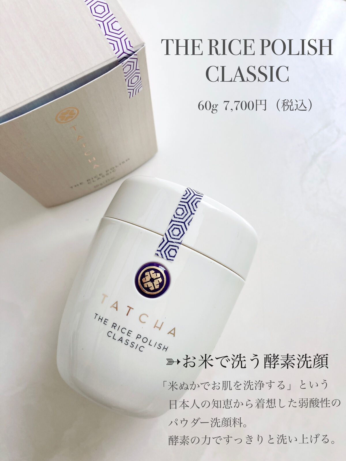 エッセンス/タッチャ/化粧水を使ったクチコミ（2枚目）