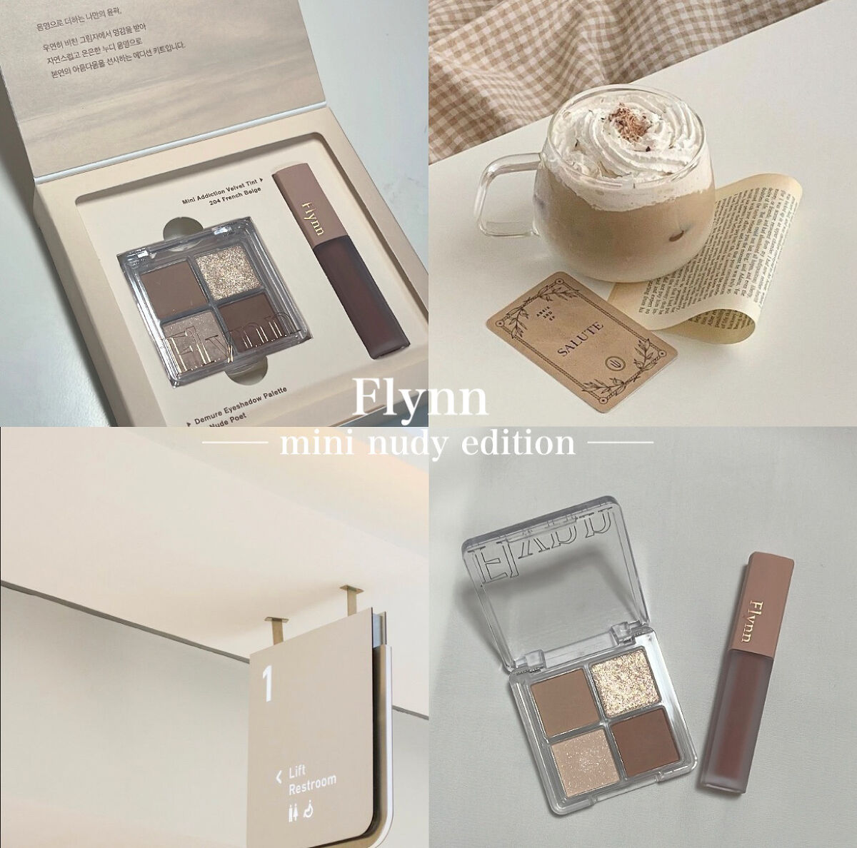 ミニヌーディーエディション/Flynn/メイクアップキットを使ったクチコミ（1枚目）