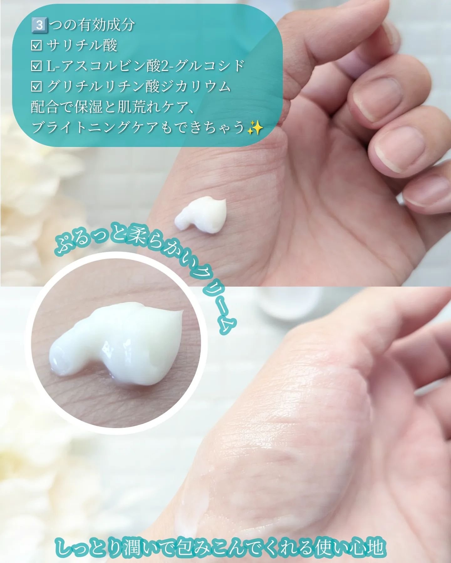 アクネケア クリアリング フェイシャル クリーム/PHYSIOGEL/フェイスクリームを使ったクチコミ（3枚目）