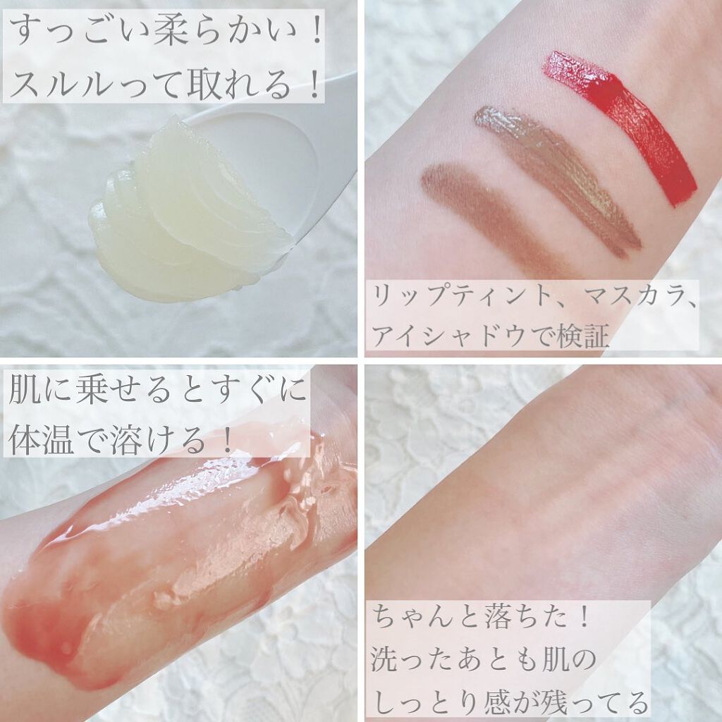 オレンジクレンジングシャーベット/AROMATICA/クレンジングバームを使ったクチコミ(2枚目)