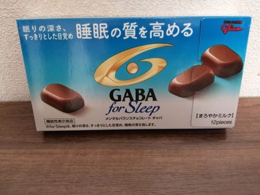 GABA for Sleep グリコ