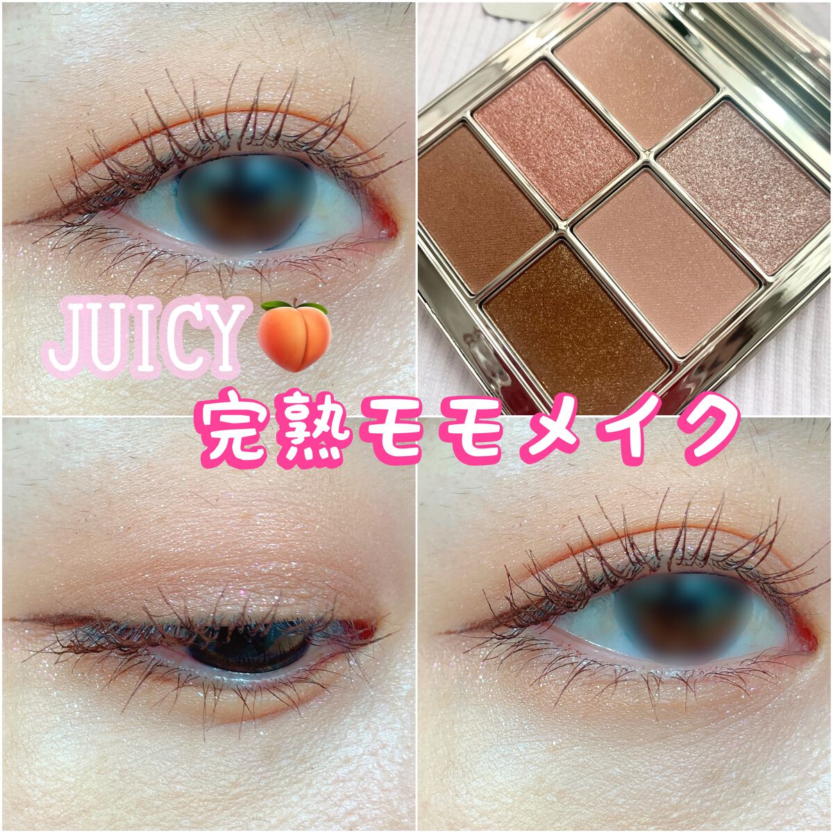 アイ ヴィーガン シアーパレット/AMUSE/アイシャドウパレットを使ったクチコミ（1枚目）