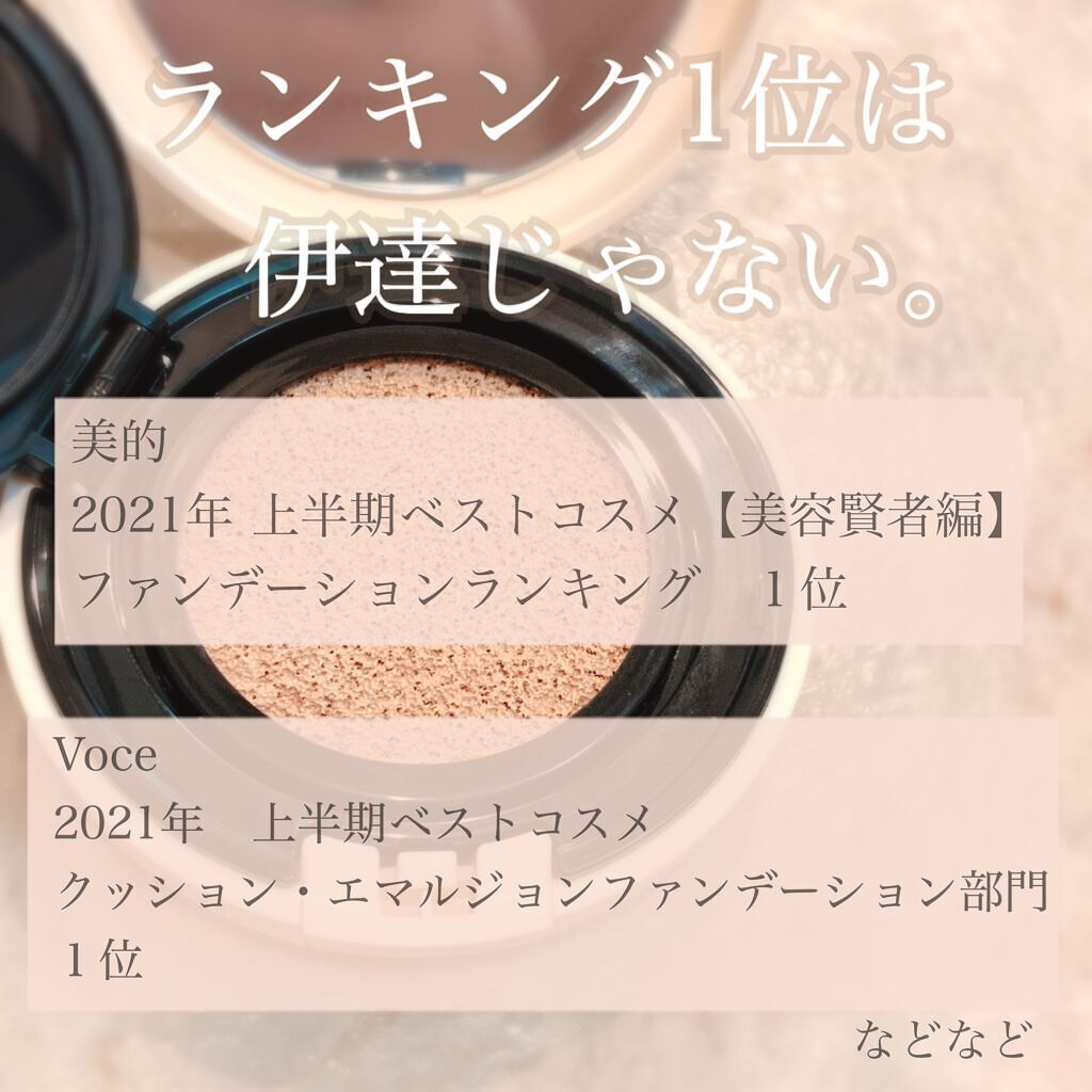 ダブルラスティング セラムファンデーション/ETUDE/リキッドファンデーションを使ったクチコミ（2枚目）