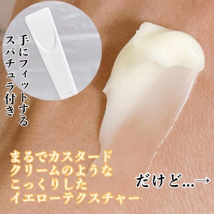 レッドブレミッシュ リペアスージングクリーム/Dr.G/フェイスクリームを使ったクチコミ(3枚目)