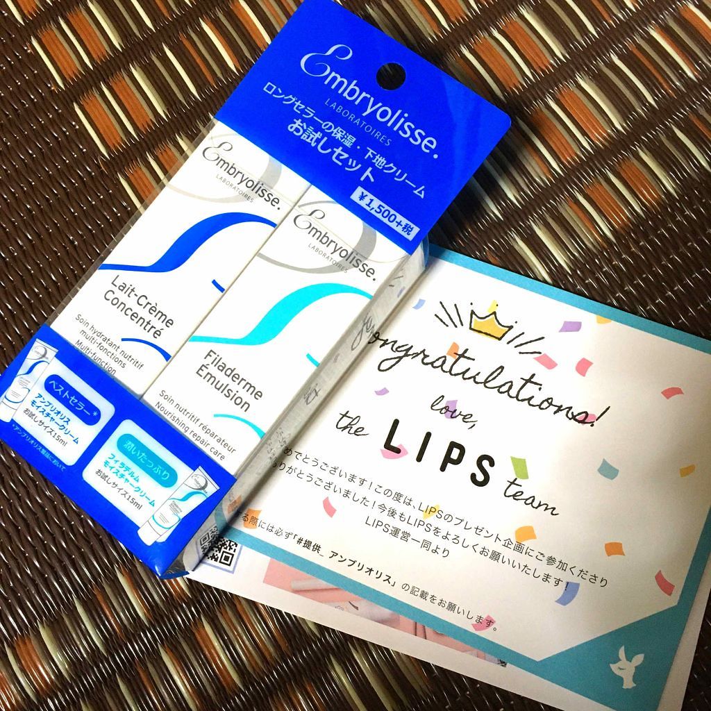 black on LIPS 「はじめてプレゼント企画当選!レビューはまた今度します。#提供_..」(1枚目)