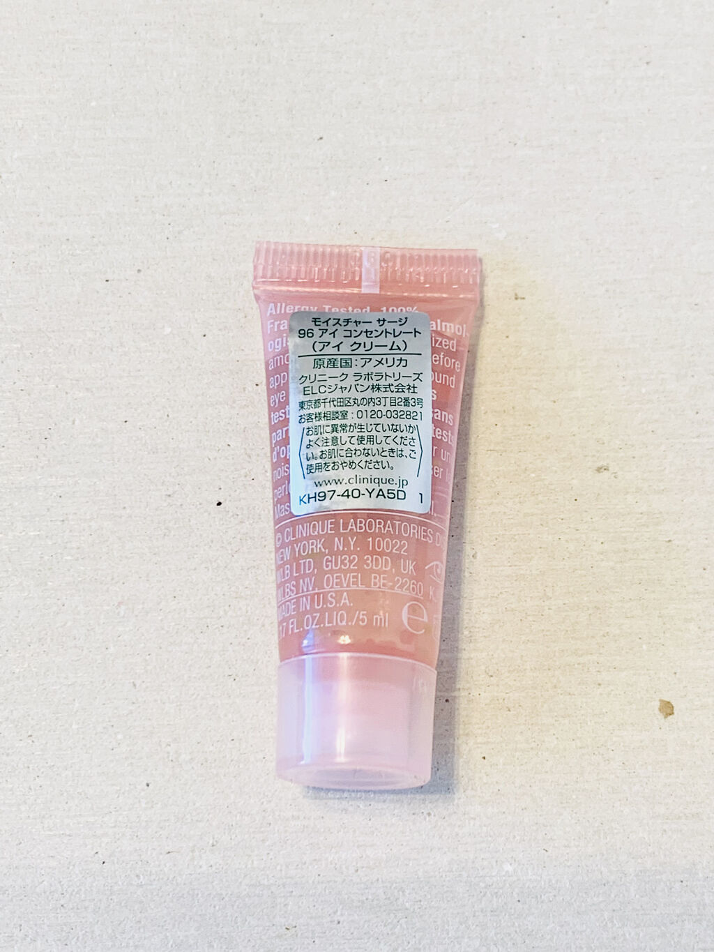 モイスチャー サージ 96 アイ コンセントレート/CLINIQUE/アイケア・アイクリームを使ったクチコミ（2枚目）
