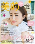 美的 美的 2022年3月号