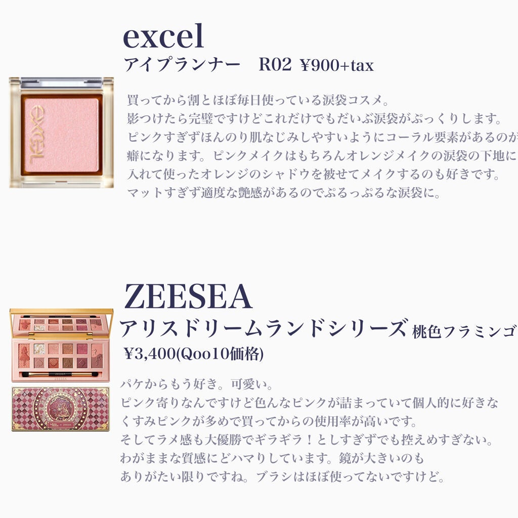 ロング&カールマスカラ アドバンストフィルム/ヒロインメイク/マスカラを使ったクチコミ(4枚目)