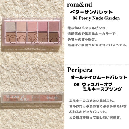 ジューシーラスティングティント/rom&nd/リップティントを使ったクチコミ(2枚目)