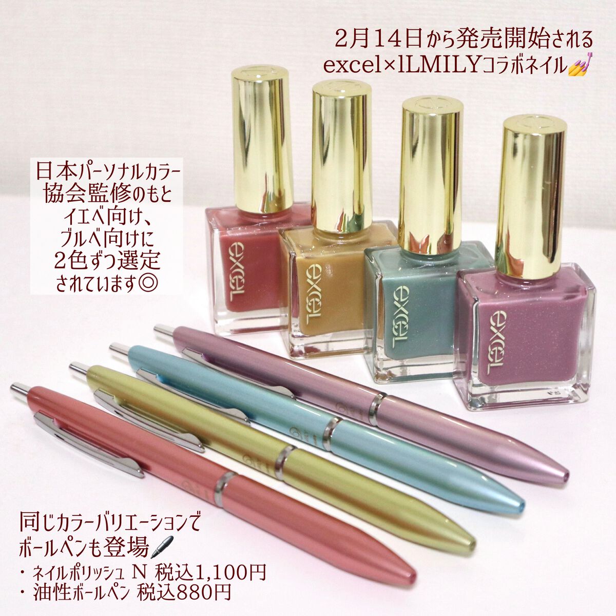 エクセル ネイルポリッシュ N NL42 幸福なひととき(サニーイエロー)/excel/マニキュアを使ったクチコミ（2枚目）