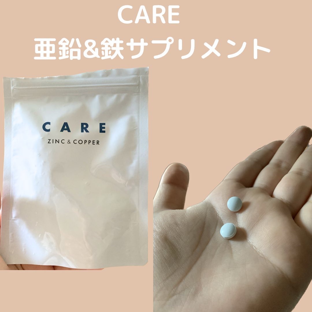 CARE 亜鉛&銅/CARE/美容サプリメントを使ったクチコミ（1枚目）