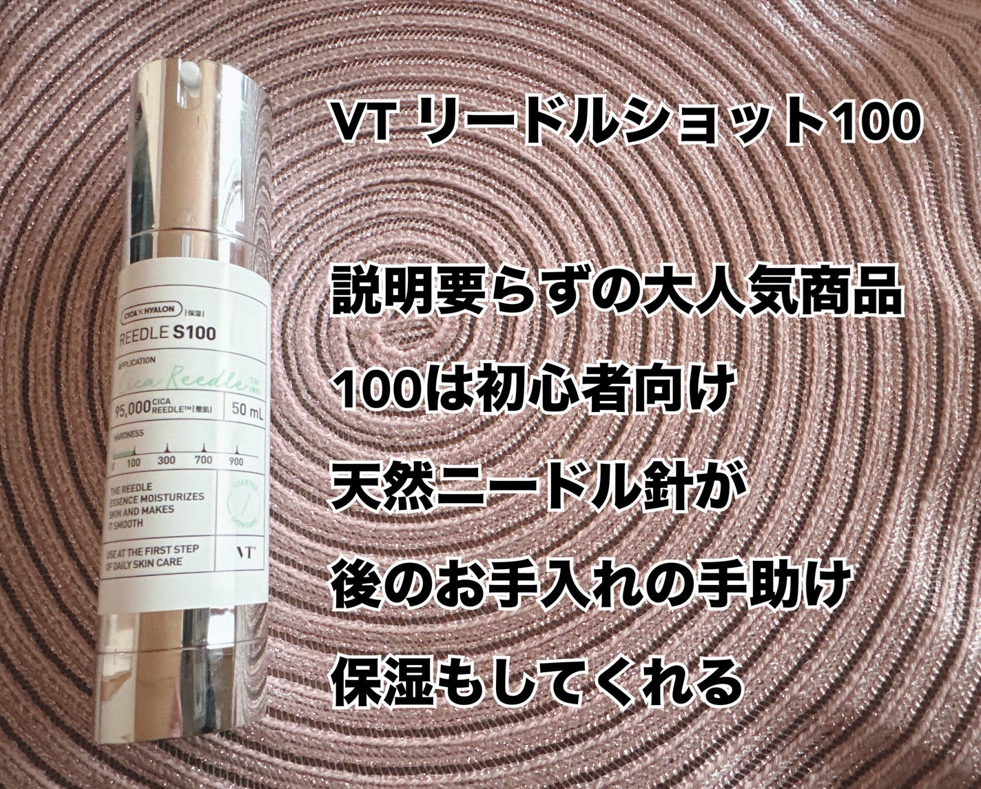 センテラ アンプル/SKIN1004/美容液を使ったクチコミ(6枚目)