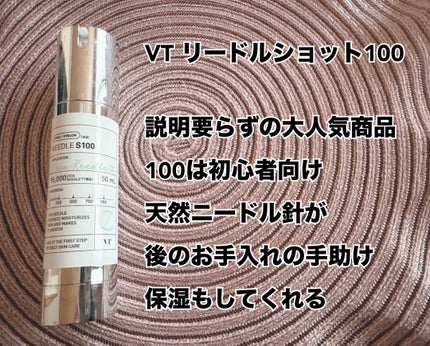 超低分子ヒアルロン酸セラム/Isntree/美容液を使ったクチコミ(6枚目)