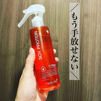 ノーウォッシュトリートメント/MEDICUBE/アウトバストリートメントを使ったクチコミ(1枚目)