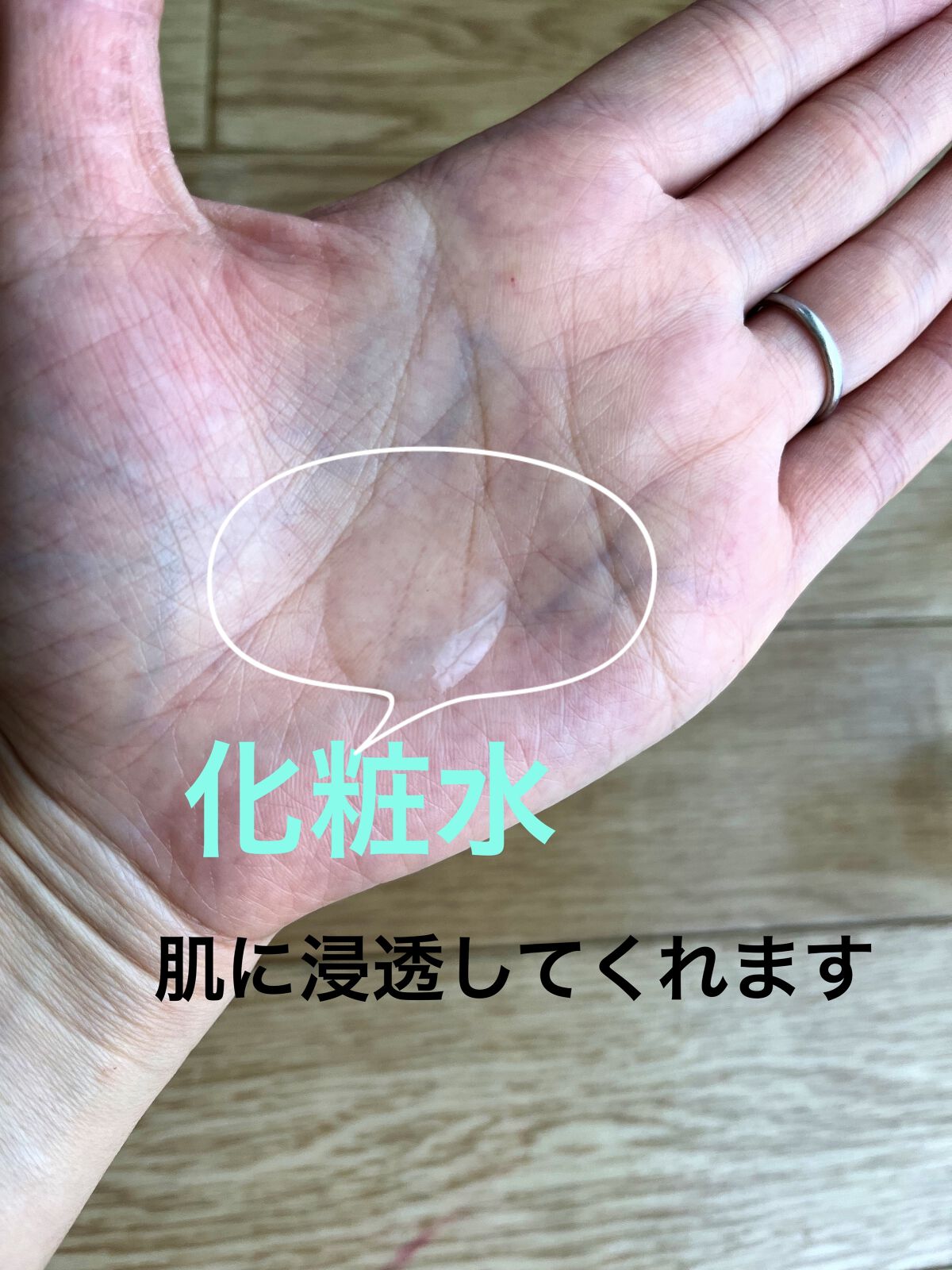 リフトモイスト エマルジョン SP/エリクシール/乳液を使ったクチコミ（2枚目）