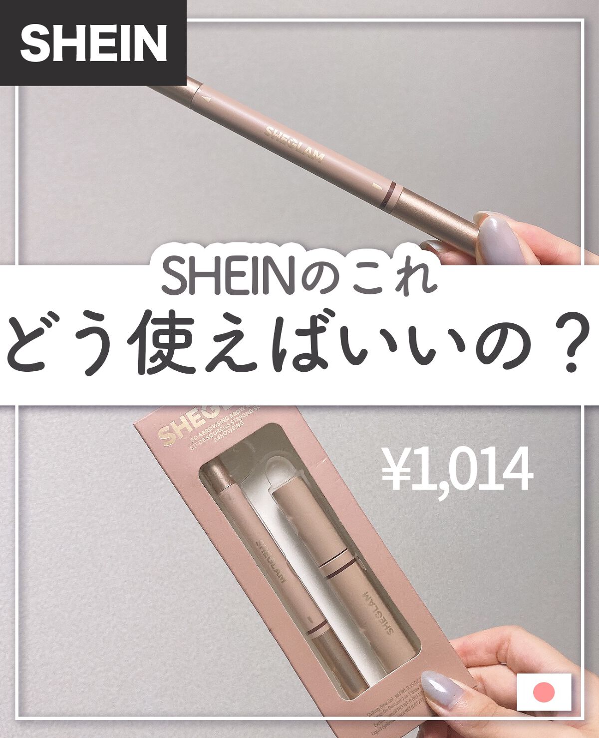 SHEIN購入品/SHEIN/その他を使ったクチコミ（1枚目）