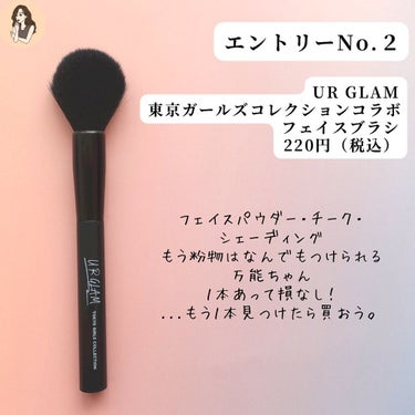 みみみ｜コスメ狂いOL on LIPS 「【こんなんなんぼあってもいいですからね。】ついついミルクボーイ..」（4枚目）