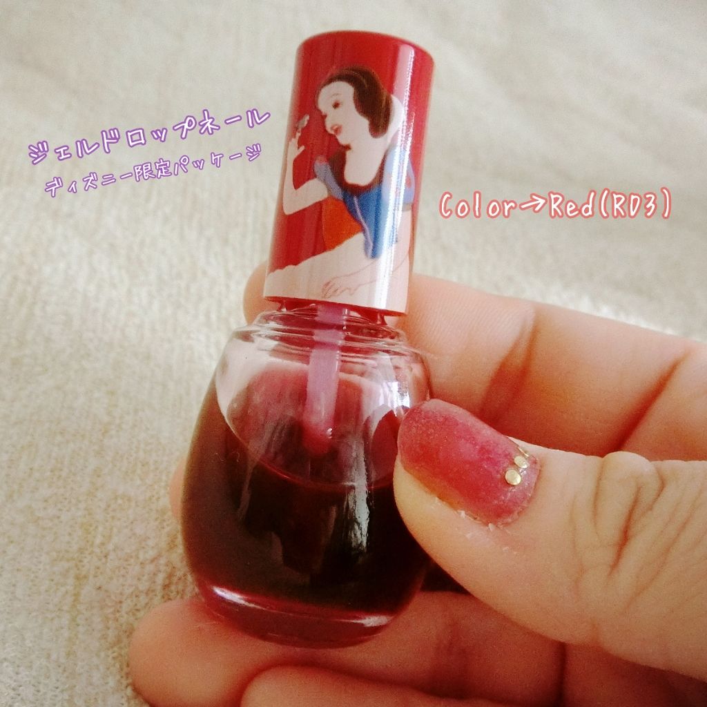 ジェルドロップネール/インテグレート/マニキュアを使ったクチコミ(1枚目)