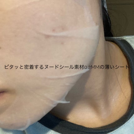 スーパーヒアルロン デイリーモイスチャーマスク/VT/シートマスク・パックを使ったクチコミ(3枚目)