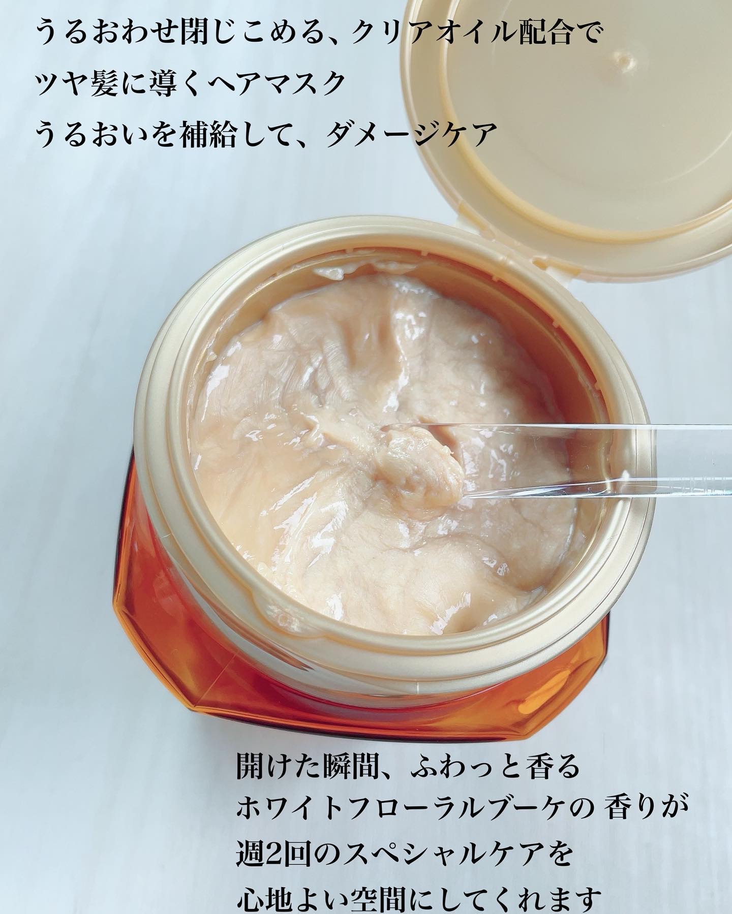 エクストラオーディナリー オイル ヘアマスク/ロレアル パリ/ヘアマスク・ヘアパックを使ったクチコミ（2枚目）