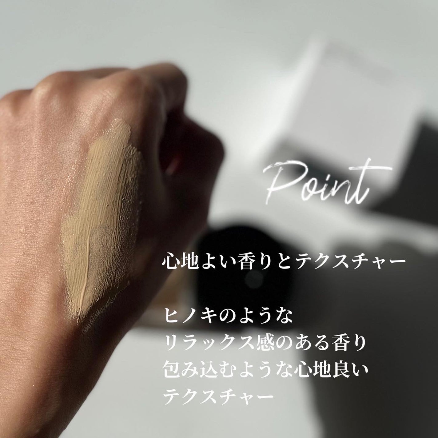 アンリミテッド ケア セラムイン クリーム ファンデーション/shu uemura/クリーム・エマルジョンファンデーションを使ったクチコミ(9枚目)