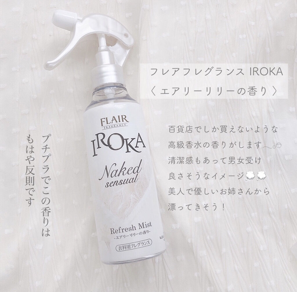 オーデコロン マリアリゲル/フェルナンダ/香水(レディース)を使ったクチコミ（2枚目）