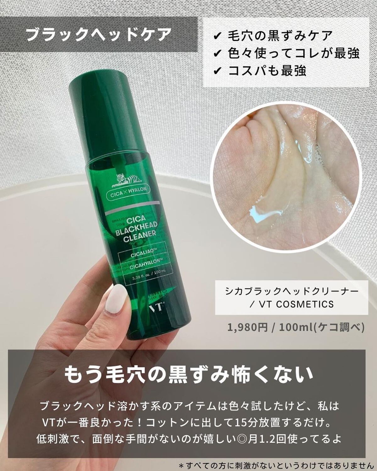 を使ったクチコミ（3枚目）