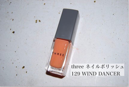 ネイルポリッシュ/THREE/マニキュアを使ったクチコミ(2枚目)