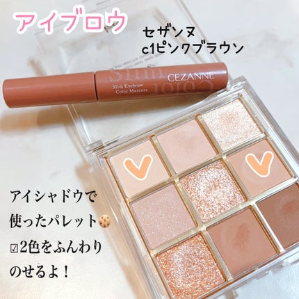 ナチュラル チークN/CEZANNE/パウダーチークを使ったクチコミ(6枚目)