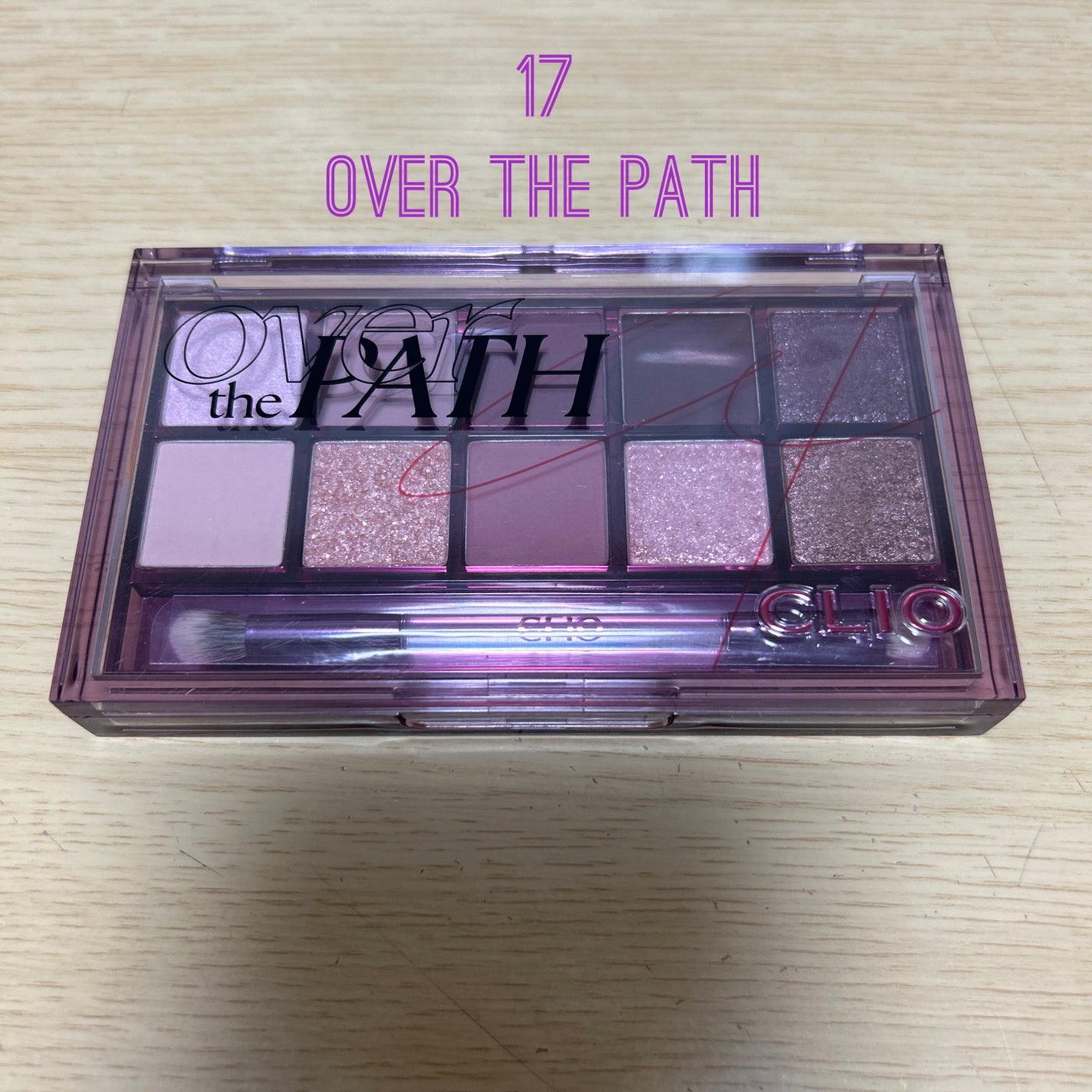 プロ アイ パレット/CLIO/アイシャドウパレットを使ったクチコミ(5枚目)