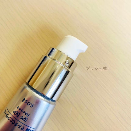 肌潤 マルチCCクリーム/米肌/CCクリームを使ったクチコミ(2枚目)