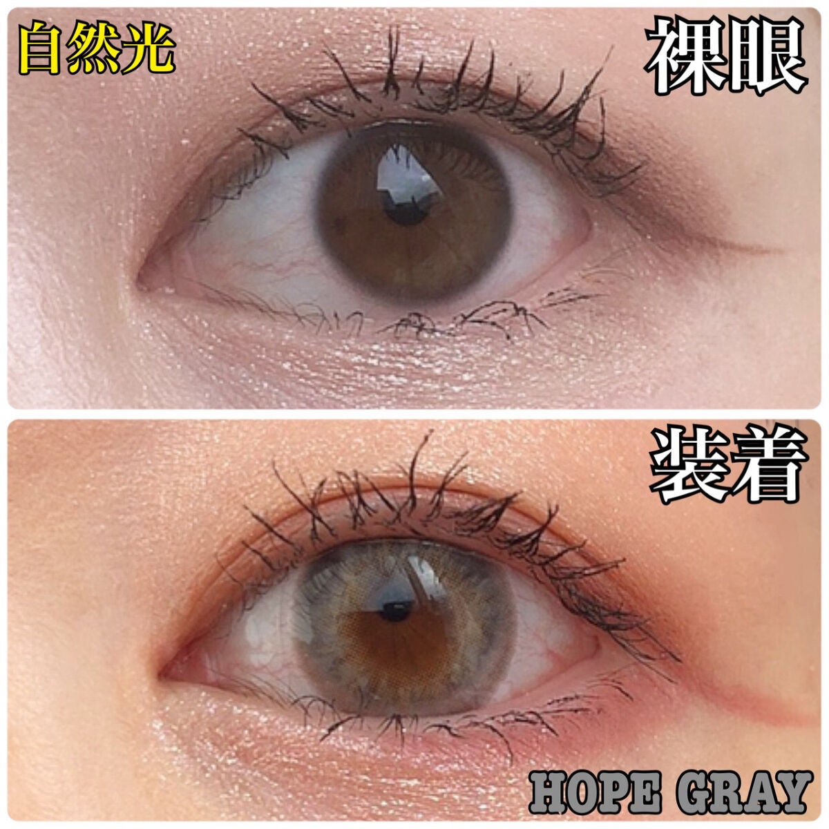 i-sha/蜜のレンズ/カラーコンタクトレンズを使ったクチコミ(7枚目)