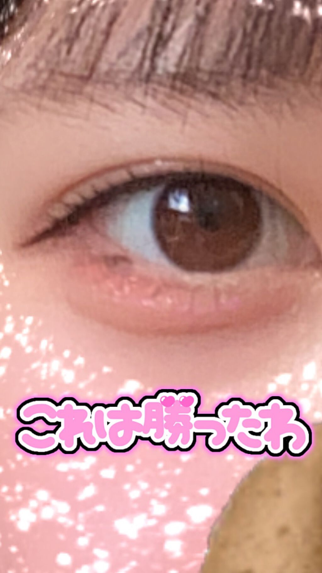 スムースリキッドアイライナー スーパーキープ/ヒロインメイク/リキッドアイライナーを使ったクチコミ(1枚目)