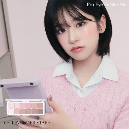 プロ アイ パレット エアー/CLIO/アイシャドウパレットを使ったクチコミ(1枚目)