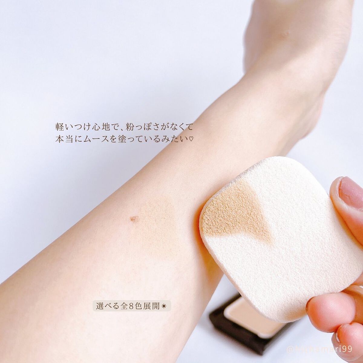 ドラマティックパウダリー EX/マキアージュ/パウダーファンデーションを使ったクチコミ(5枚目)