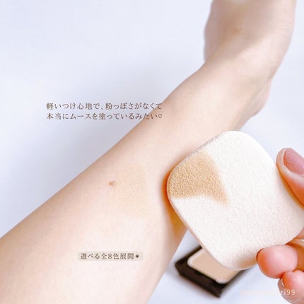 ドラマティックパウダリー EX/マキアージュ/パウダーファンデーションを使ったクチコミ(5枚目)