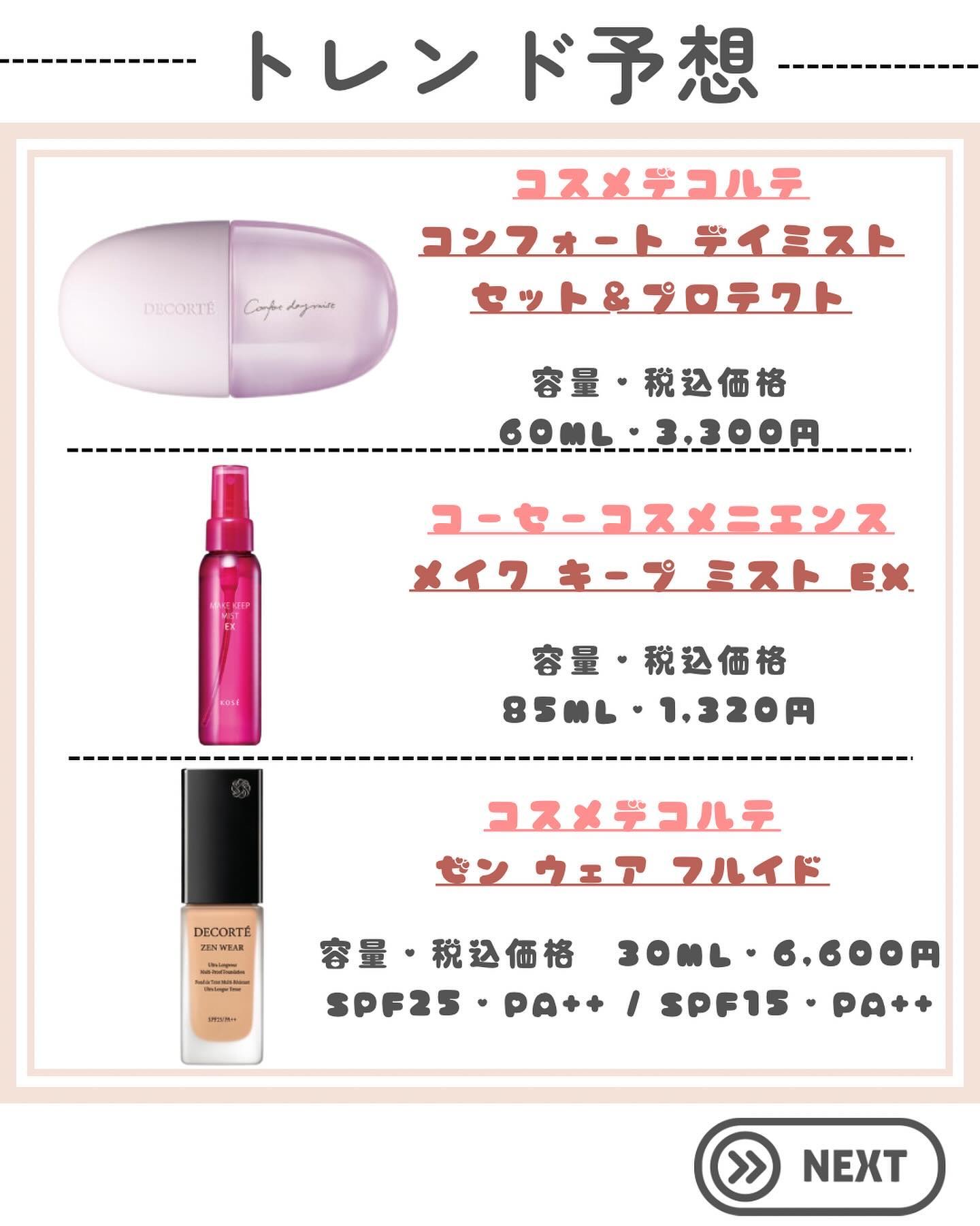 プロフィニッシュファンデーション/インテグレート/パウダーファンデーションを使ったクチコミ（2枚目）