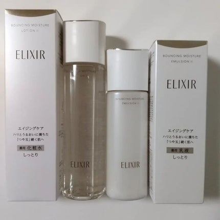 リフトモイスト ローション SP II /エリクシール/化粧水を使ったクチコミ(1枚目)