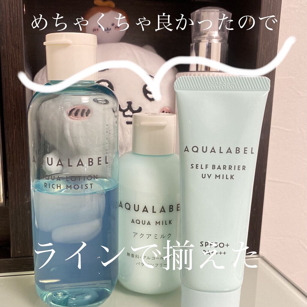 アクアローション (さっぱり・しっとり)/アクアレーベル/化粧水を使ったクチコミ（1枚目）