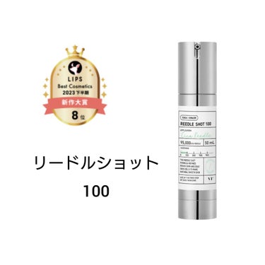 100は毎晩使用OKということで
毎日使用しています。

私は導入美容液として最初に塗っています。

1プッシュで顔全体分です。
1ヶ月ぐらい経ってもまだ無くなる気配がないです。

初めて塗った時は結構