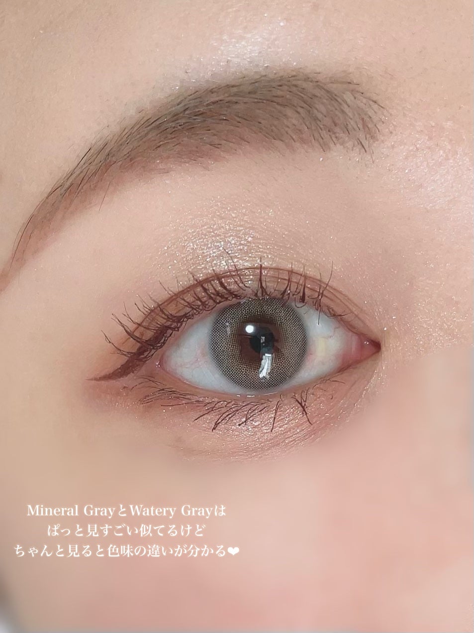 ごんす@YouTube始めました on LIPS 「《idollensBuroring全色レポ♥》裸眼に色をプラス..」(7枚目)