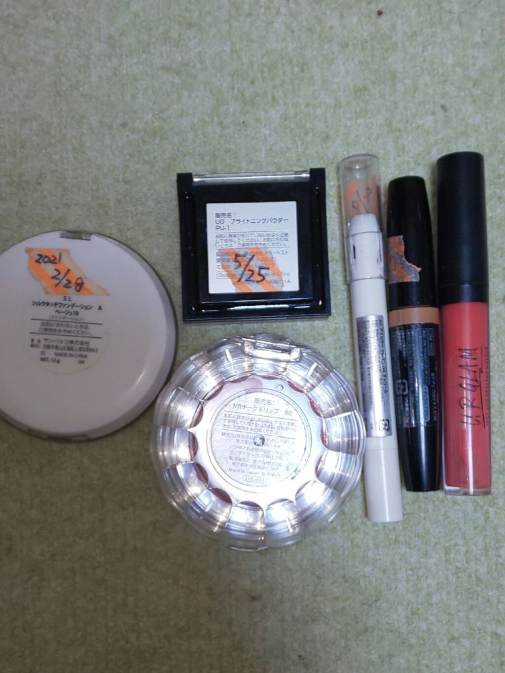 ACアイカラークレヨン/キャンドゥ/スティックアイシャドウを使ったクチコミ（2枚目）