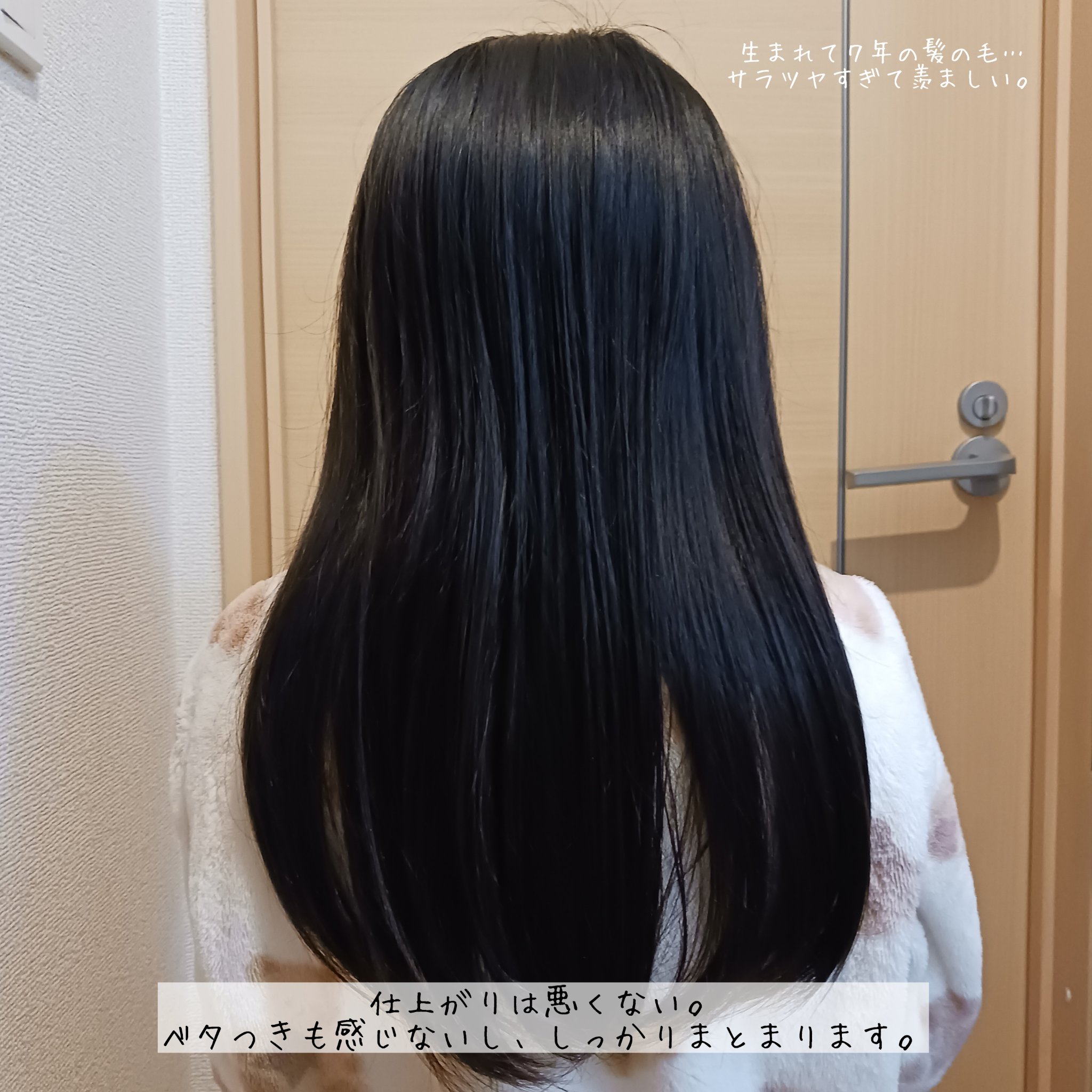 マー&ミー ダメージケア ミルキートリートメント キッピスデザイン（180g）/マー＆ミー　ラッテ/ヘアミルクを使ったクチコミ（2枚目）