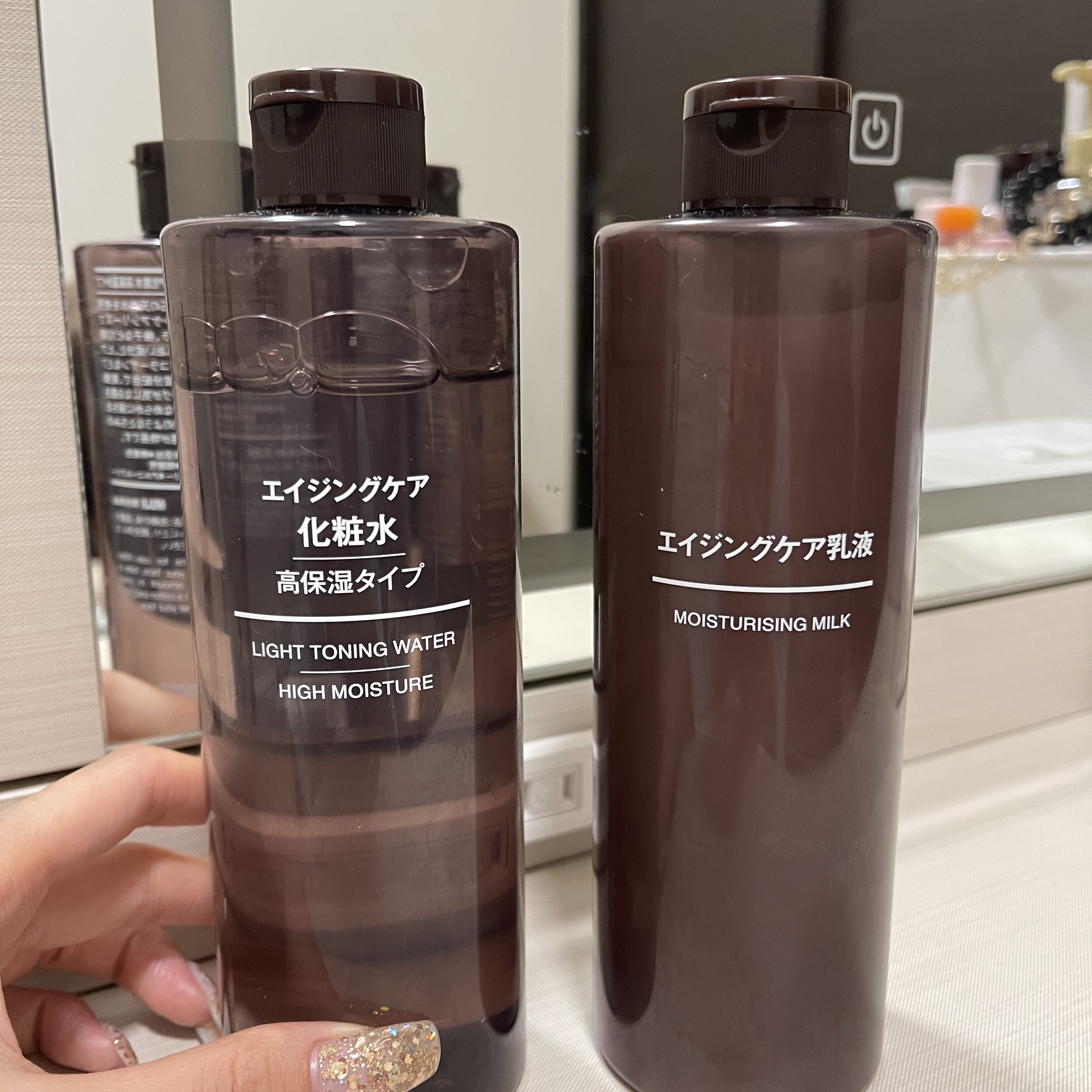 無印良品のスキンケア・基礎化粧品を徹底比較】エイジングケア化粧水