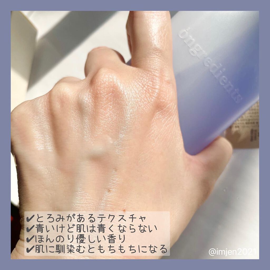 Anti-Wrinkle Essence /Ongredients/化粧水を使ったクチコミ(5枚目)