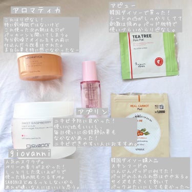 グロービタグッドナイトクリーム オレンジ＆ネロリ/AROMATICA/フェイスクリームを使ったクチコミ（3枚目）