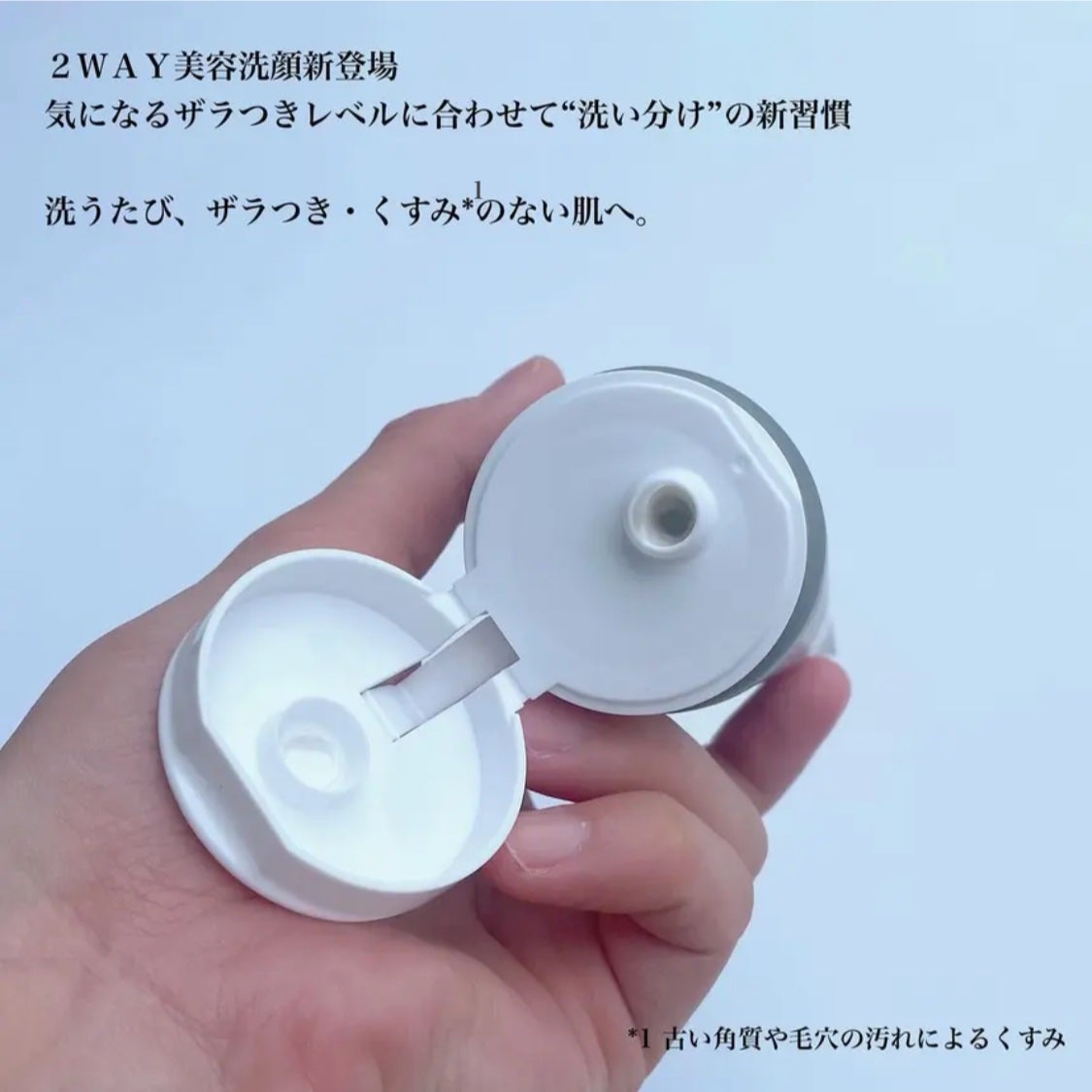 ニベア2WAY美容洗顔/ニベア/洗顔フォームを使ったクチコミ(2枚目)